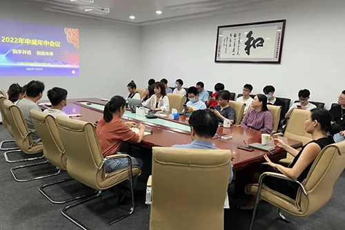 新征程 再出發(fā)