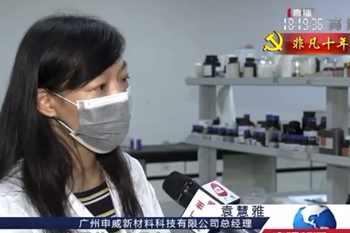 小產(chǎn)品做出大成績，海歸博士率隊奪“隱形冠軍”！